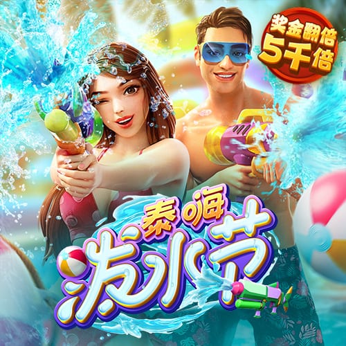 通天论沄32935