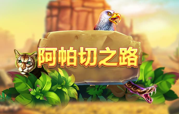 新爱体育平台官网