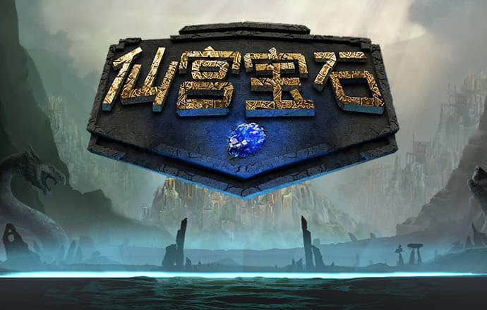 pg模拟器破解版